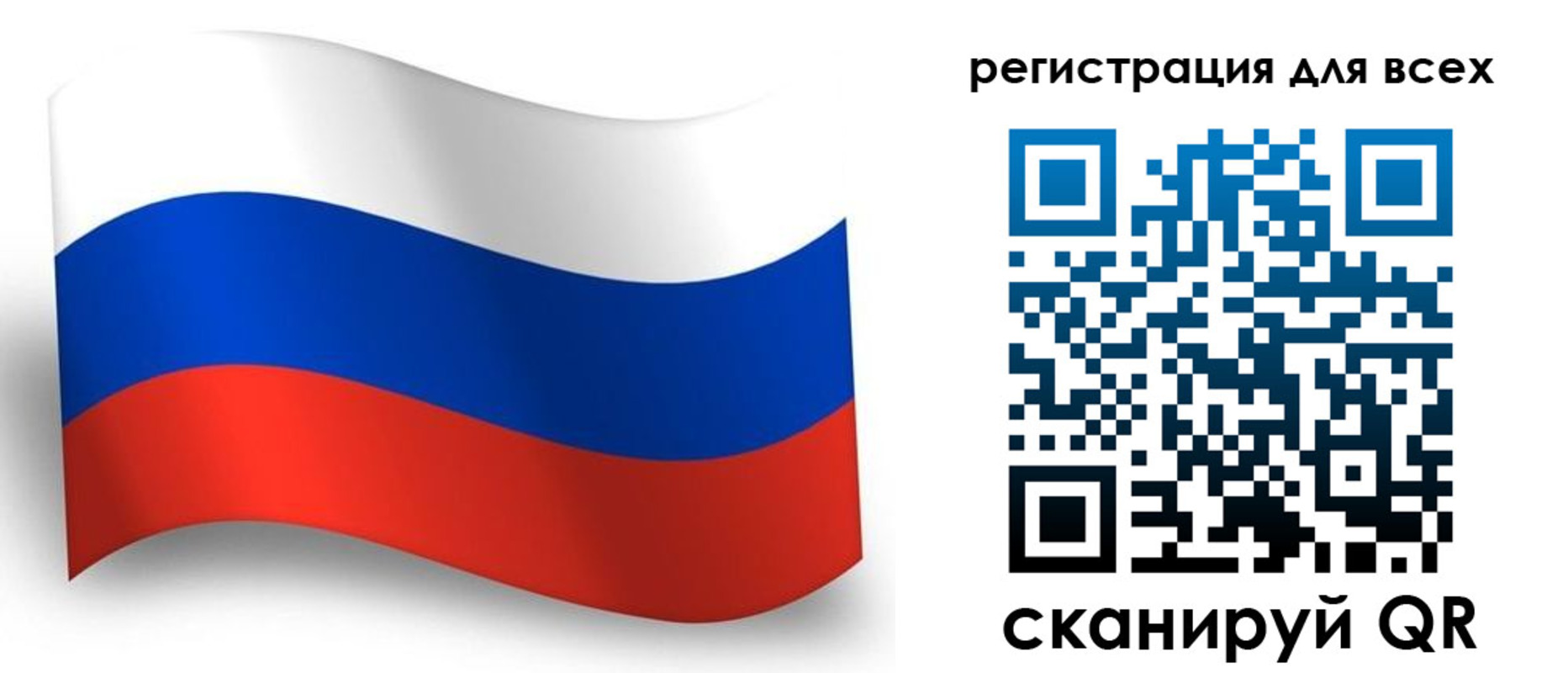 прописка ребенка в Ачинске